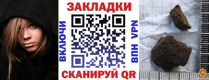 Названия наркотиков Ростов-на-Дону КОКАИН  Мефедрон  Амфетамин  ГАШ 