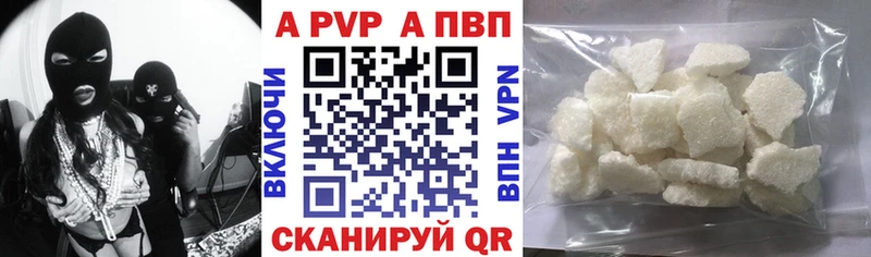 OMG ONION наркота Ростов-на-Дону Alfa_PVP крисы CK