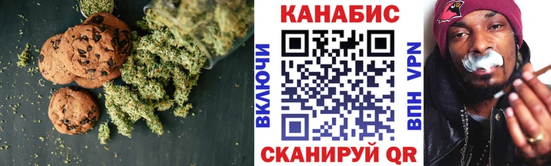 купить наркотики сайты  Ростов-на-Дону  Печенье с ТГК марихуана 