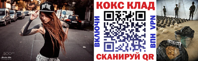 Cocaine Эквадор Ростов-на-Дону