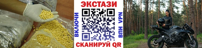 Ecstasy 99%  наркотики  Ростов-на-Дону 