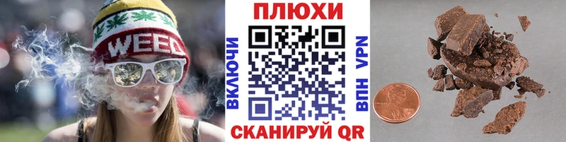 Гашиш Ice-O-Lator  Ростов-на-Дону 
