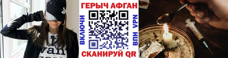 даркнет Telegram Ростов-на-Дону Героин Heroin ссылка на мегу ONION