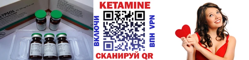 КЕТАМИН ketamine Ростов-на-Дону