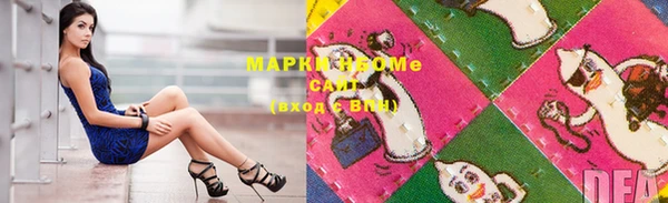 меф Надым