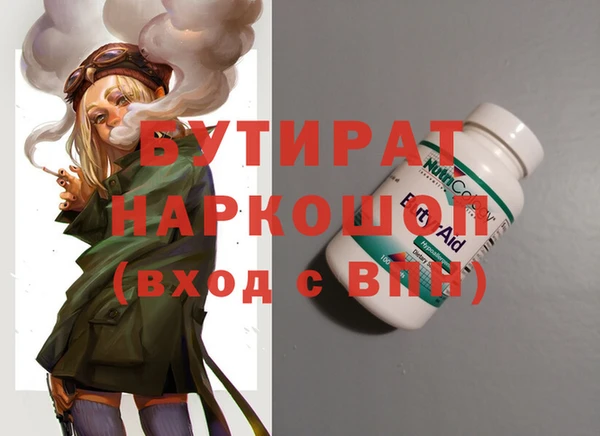 ешки Абаза