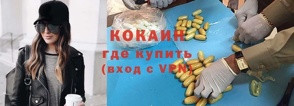 кокс Абдулино