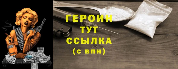 ешки Абаза