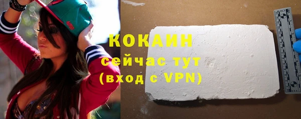 ешки Абинск