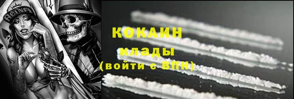 кокс Абдулино