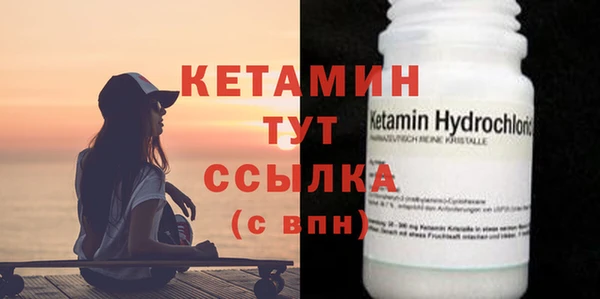 ешки Абинск