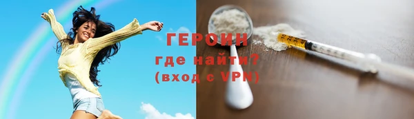 мефедрон мука Наволоки