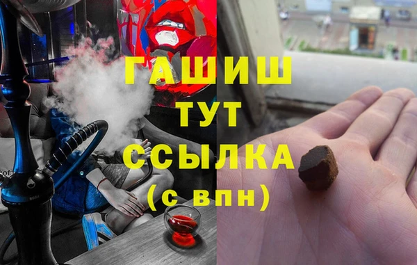 ешки Абинск