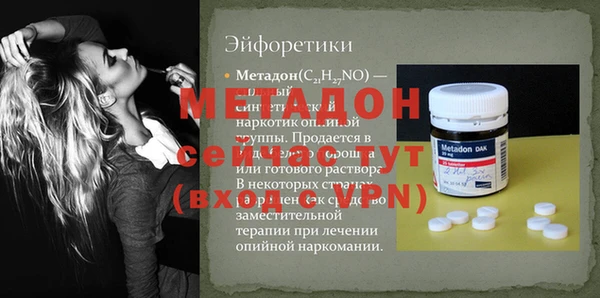 кокс Абдулино