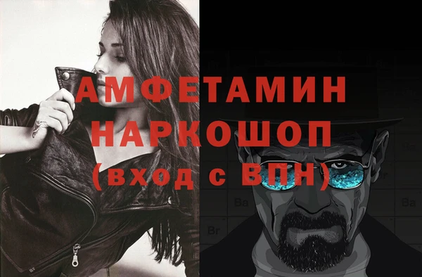 ешки Абинск