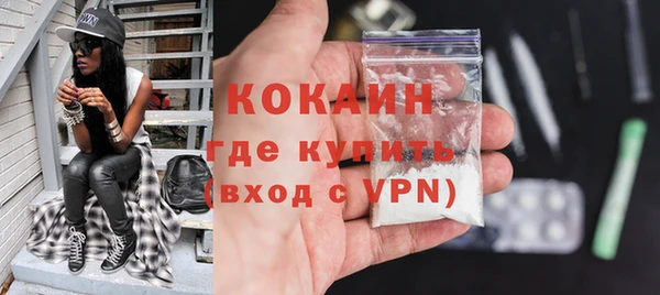 ешки Абинск