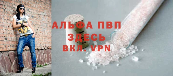 ешки Абинск