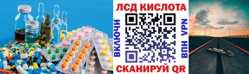 МЕГА зеркало  Ростов-на-Дону  ЛСД экстази ecstasy 