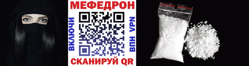 MEGA маркетплейс  Ростов-на-Дону  нарко площадка официальный сайт  как найти   МЯУ-МЯУ VHQ 