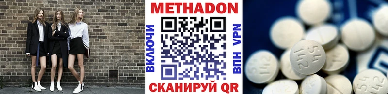 МЕТАДОН methadone  kraken зеркало  Ростов-на-Дону 