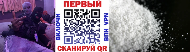 Метамфетамин Декстрометамфетамин 99.9% Ростов-на-Дону
