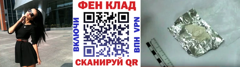 МЕТАМФЕТАМИН витя  Ростов-на-Дону 