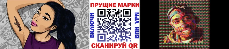 Марки N-bome 1,8мг  Ростов-на-Дону 